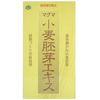 岩浆小麦胚芽提取物200克