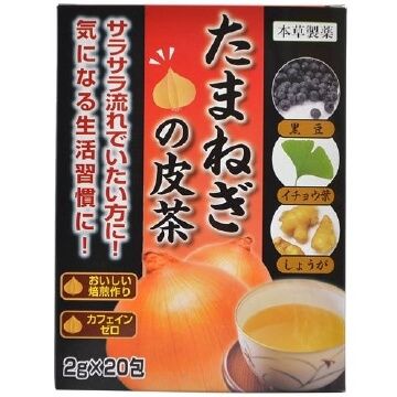 Honzo Onion Skin Tea 2g x 20 Tea Bags