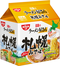 日清　日清のラーメン屋さん札幌みそ味５個　４４０ｇ