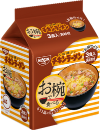 日清 お椀で食べるチキンラーメン 3食 93g