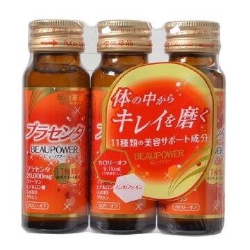 BEAUPOWER 胎盘素 20000 50ml x 3 包