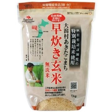 오가타무라 아키타코마치 즉석 현미 1kg