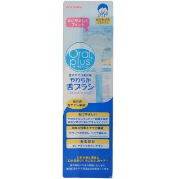 Oral Plus Soft Tongue Brush (1 brush)