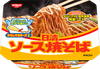 Nissin Sauce Yakisoba Mustard Mayonnaise 108g