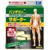 Vantelin 宽版压缩腰带，3L（1 件）