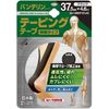 Vantelin Taping Tape (Stretchable Type) for Calves and Elbows 37.5mm x 4.6m (1 roll)