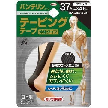 Vantelin Taping Tape (Stretchable Type) for Calves and Elbows 37.5mm x 4.6m (1 roll)