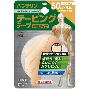 Banterin taping tape (expansion and contraction type) knee-foot neck, waist 50mm × 4.6m (1 pcs) beige