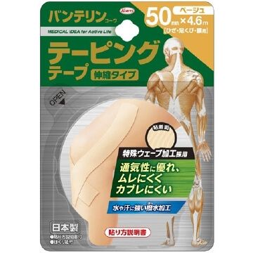 Vantelin Taping Tape (Stretchable Type) for Knees, Ankles, and Waist, 50mm x 4.6m (1 roll) Beige