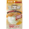 12片的三维屏蔽彩虹系列软象牙