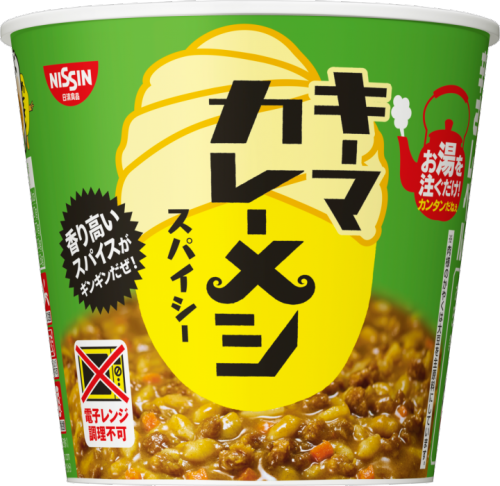 日清　キーマカレーメシスパイシー（タテ）　１０５ｇ