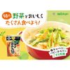 ミツカン　まで美味しいごま豆乳鍋つゆ　ストレート　750g 1個
