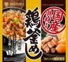 ミツカン　鶏釜めし　１９６ｇ