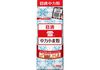 日新雪500克