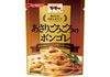 Mama Rich 精选蛤蜊 260g