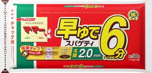 妈妈早煮温泉2.0毫米夹头统一500克