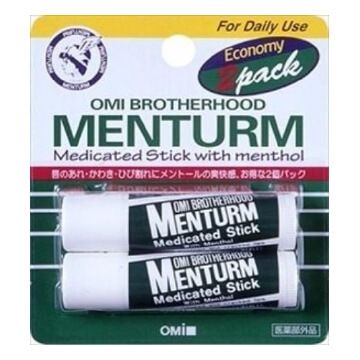 Menturm藥用棒 常規裝 2 支裝