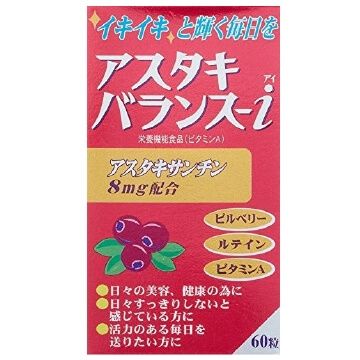 祐德藥品工業 蝦青素均衡-I 護眼保健食品 60粒