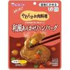 膳食是有趣的日式酱油汉堡100克