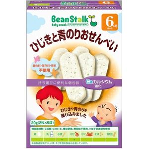 BeanStalk Hijiki & Seaweed Rice Crackers (2 Crackers × 5 Packs)