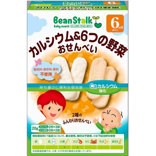 雪印 雪印 BeanStalk 鈣質&6種蔬菜 嬰兒仙貝 2片5袋
