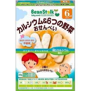 BeakStalk Calcium & 6 Vegetable Crackers (2 Cracker × 5 Packs)