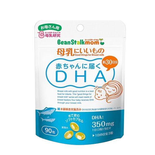 빈스타크맘 아기에게 전해지는 DHA 90정
