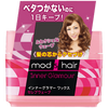 Mods 名人波浪发蜡 65g
