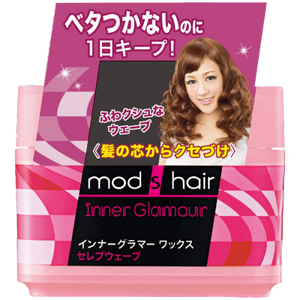 mod's hair 造型髮蠟 名人波浪款 65g