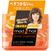 Mods 硬质魅力发蜡 65g