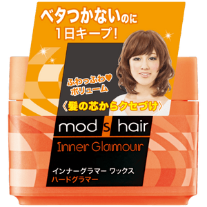 mod's hair 髮蠟 硬感華麗造型 65g