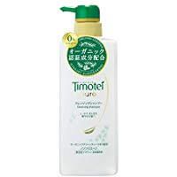 Timotei Pure Cleansing Shampoo 500g