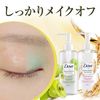 Dove Botanical Radiance J Cleansing 165ml