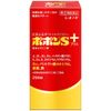 [指定第2類醫藥品] Popon S Plus 200片