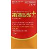[指定第2类医药品] Popon S Plus 72片