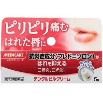 [Class 2 Drugs] Medicare Dental "Piru" Cream 5g