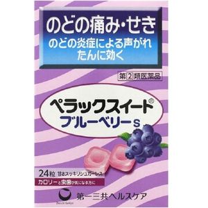 [指定第二类医药品] 霹雳甜蓝莓S 24片