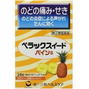 【指定第2類醫藥品】PELACK  喉嚨糖 菠蘿味S 24錠