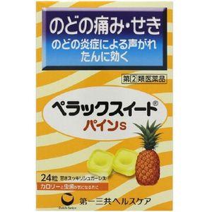 [指定第2类医药品] 霹雳甜松S 24片