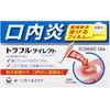【指定第2類医薬品】トラフルダイレクト 12枚