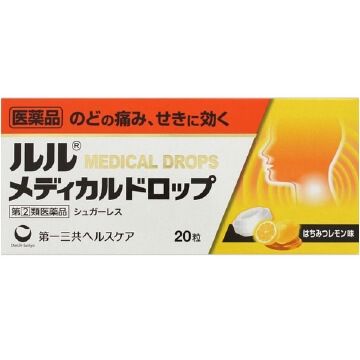 【指定第2類医薬品】ルルメディカルドロップ はちみつレモン味 20粒