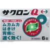 [第2类医药品] Sakuron Q 6片