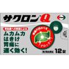 【第2類医薬品】サクロンQ 12錠