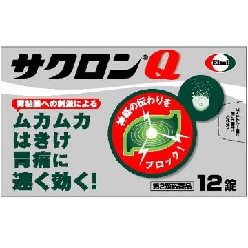 【第2類医薬品】サクロンQ 12錠