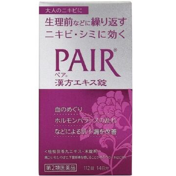 [第2类医药品]PAIR汉方精华药 改善女性荷尔蒙 生理痛月经不调 生理期不规律 桂枝茯苓丸112锭1瓶