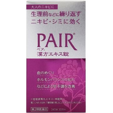 [第2类医药品]PAIR汉方精华药 改善女性荷尔蒙 生理痛月经不调 生理期不规律 桂枝茯苓丸240锭1瓶