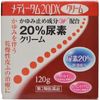 [第2類醫藥品] Meditum 20DX 120g