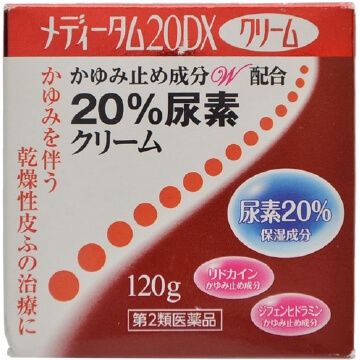 [第2類醫藥品] Meditum 20DX 120g