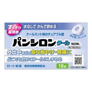 【제2류 의약품】판시론 쿨 NOW 18정