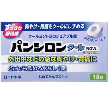 [第2类医药品] Pansiloncool NOW 18片